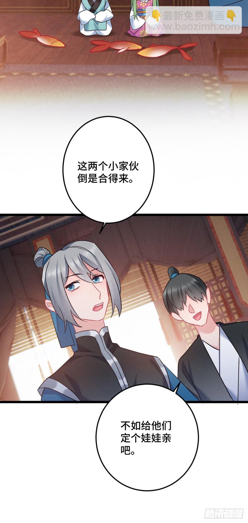 第138话 内心的执念-第140话