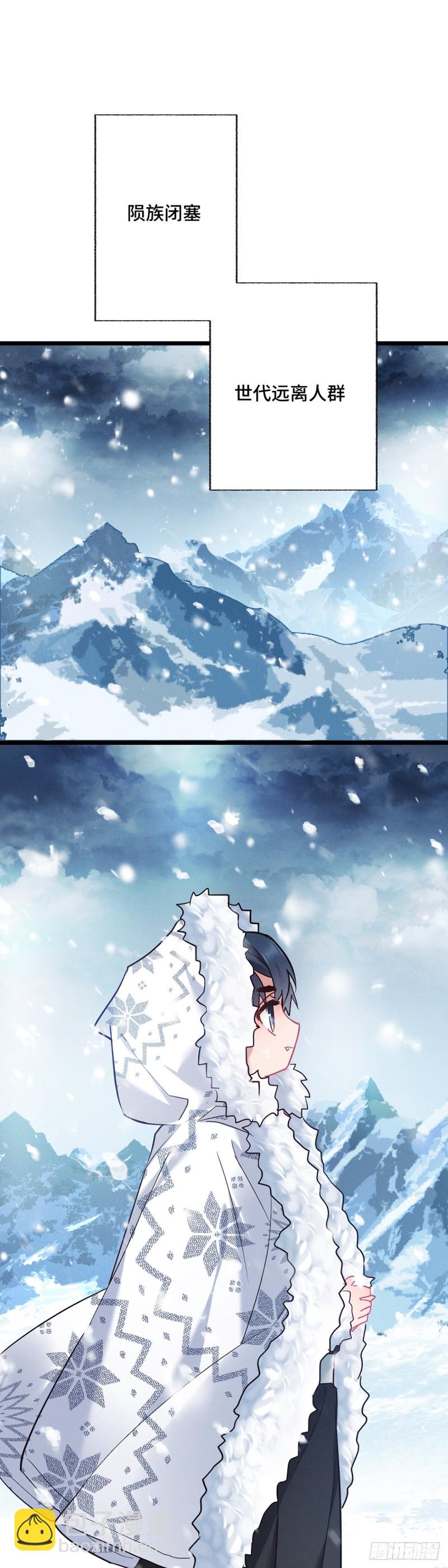 第138话 内心的执念-第140话