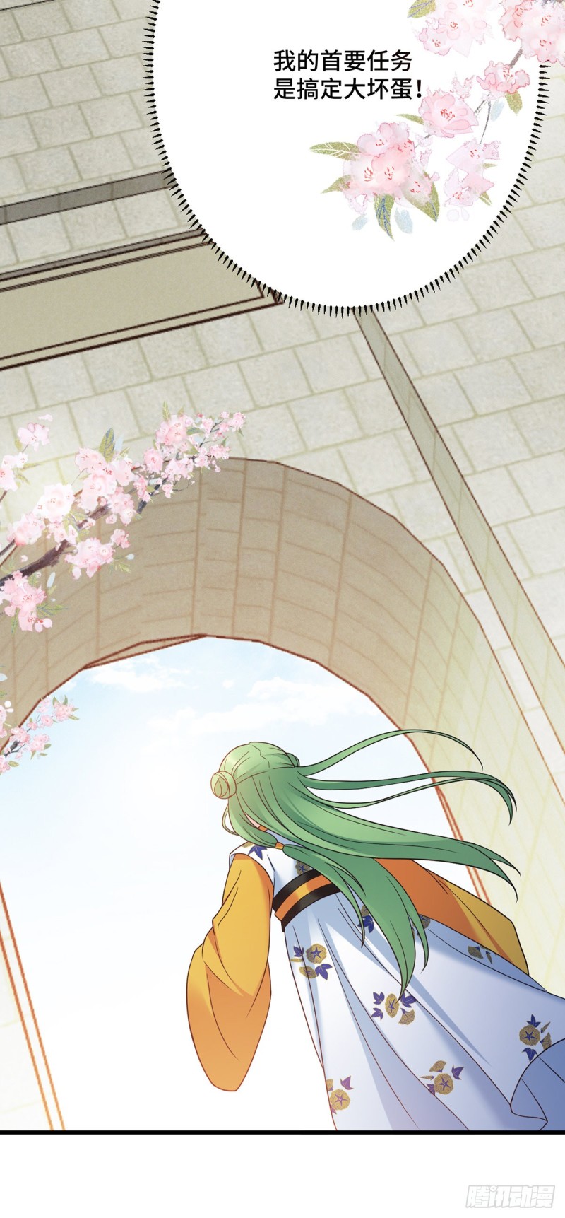 第138话 内心的执念-第140话