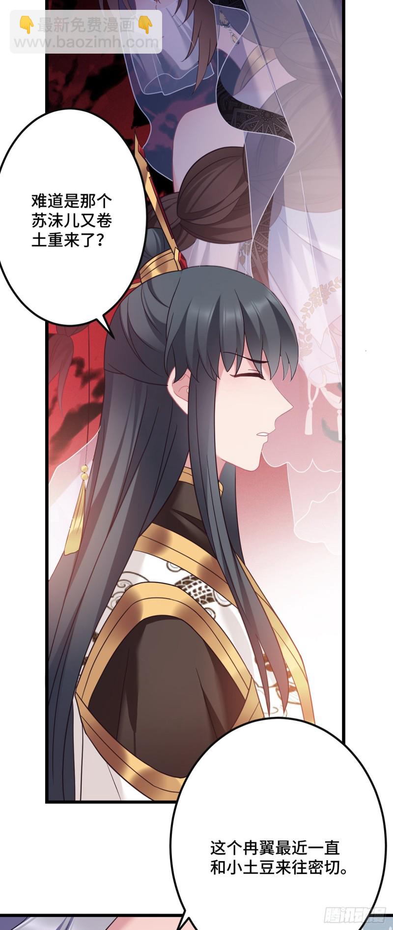 第138话 内心的执念-第140话