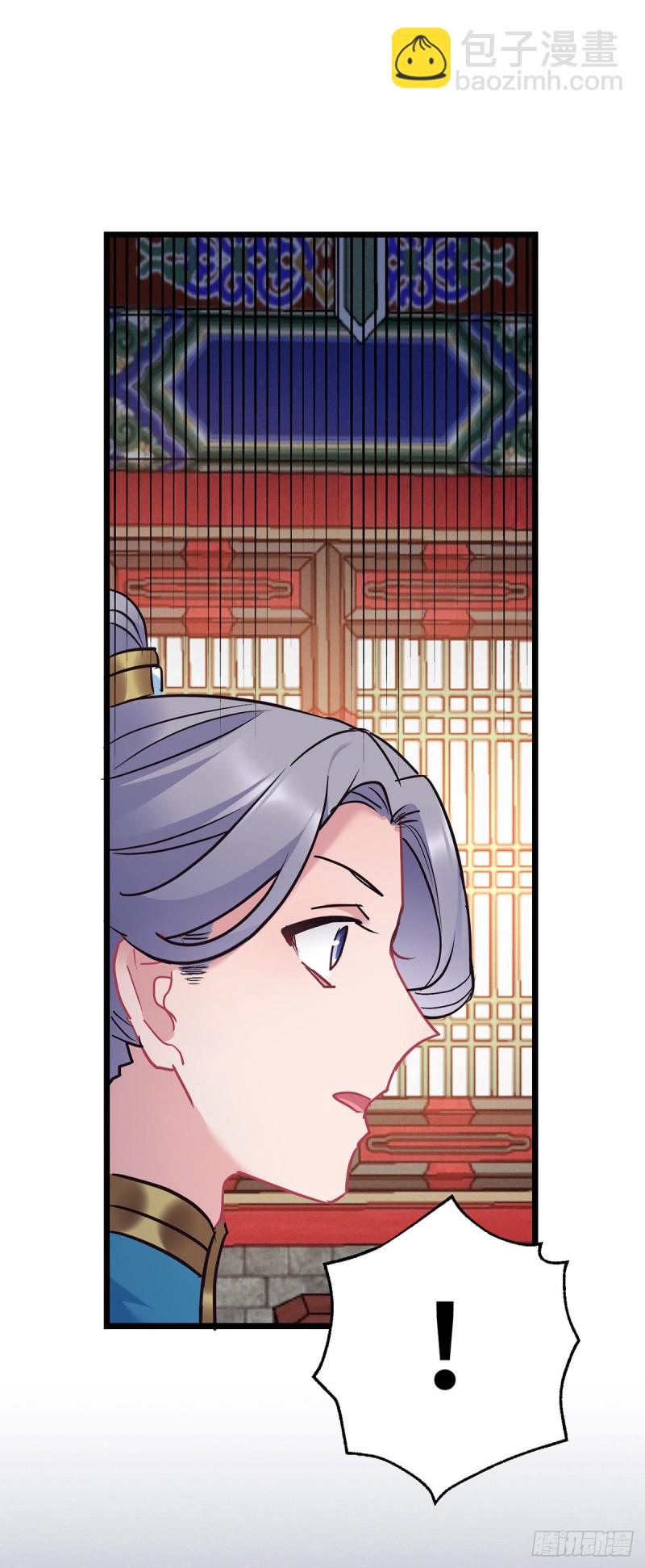 第138话 内心的执念-第140话