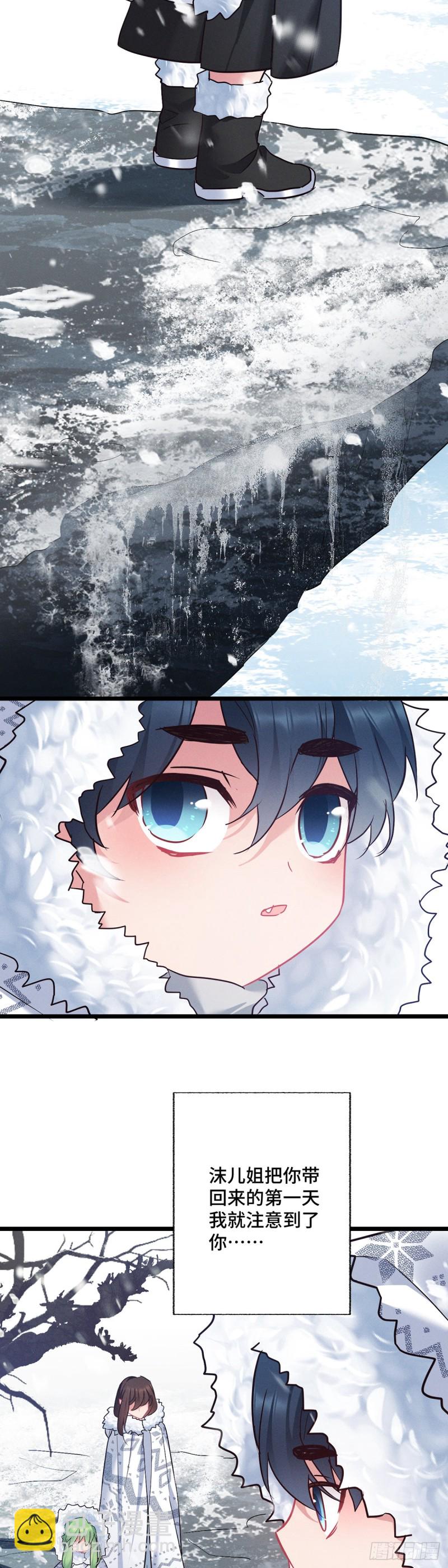 第138话 内心的执念-第140话