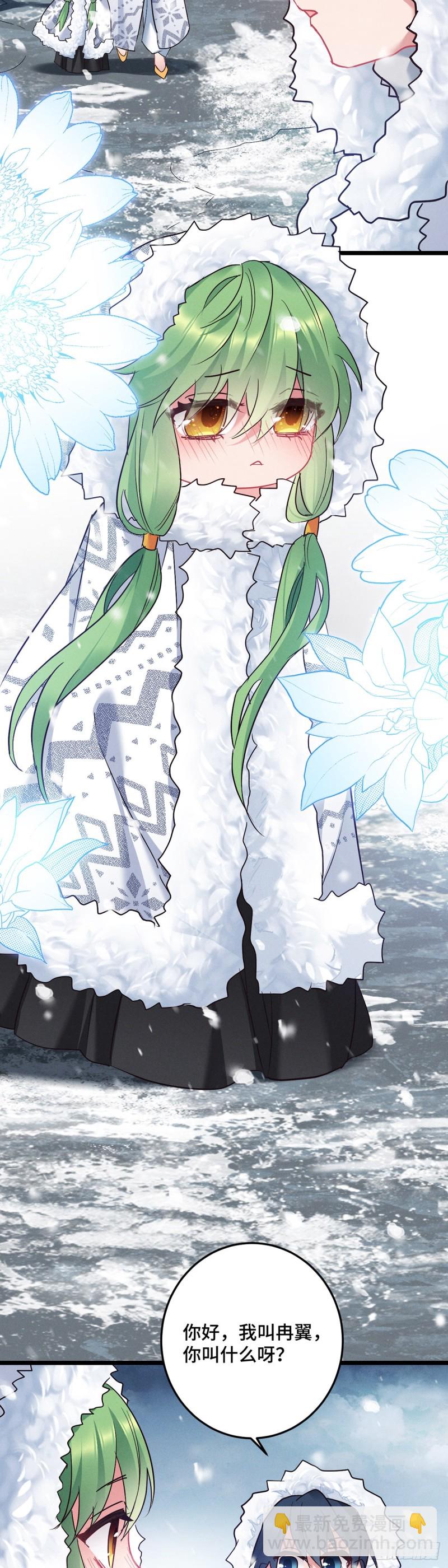 第138话 内心的执念-第140话