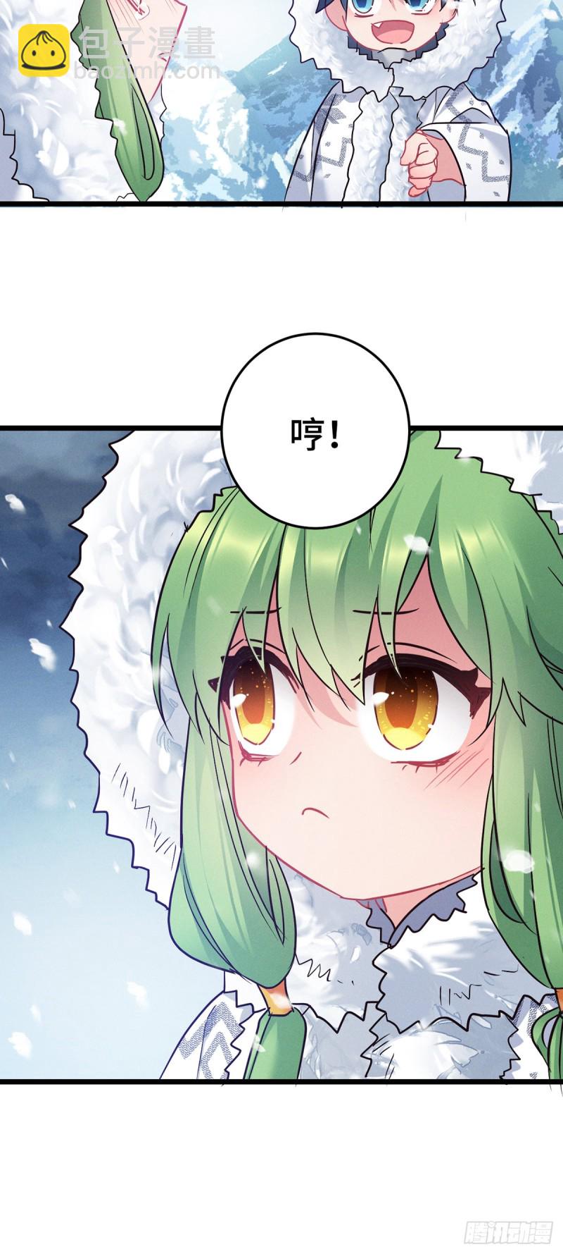 第138话 内心的执念-第140话