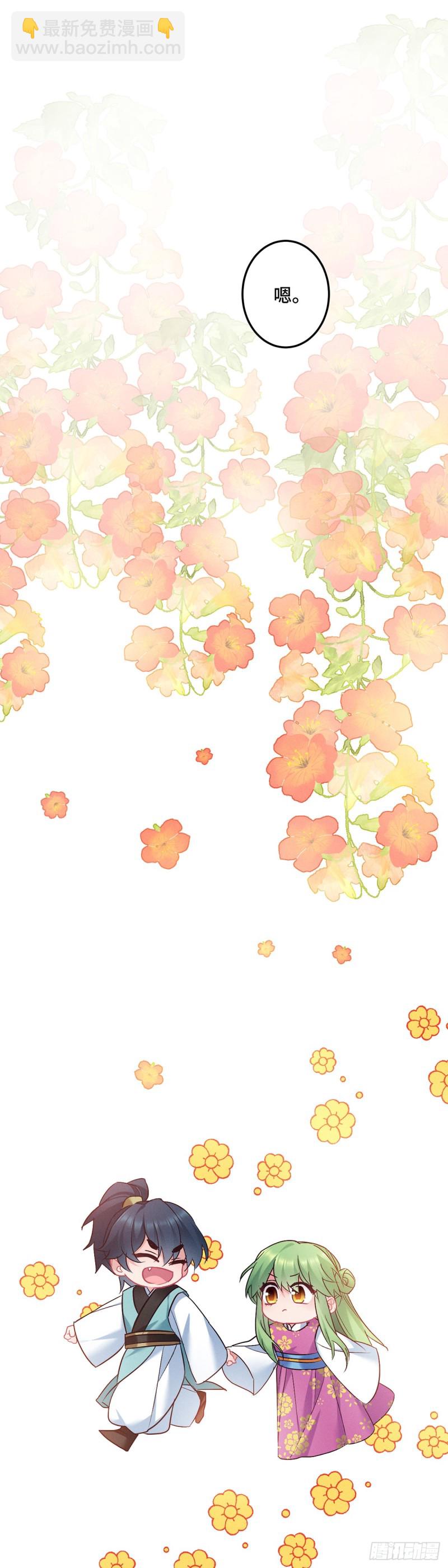 第138话 内心的执念-第140话