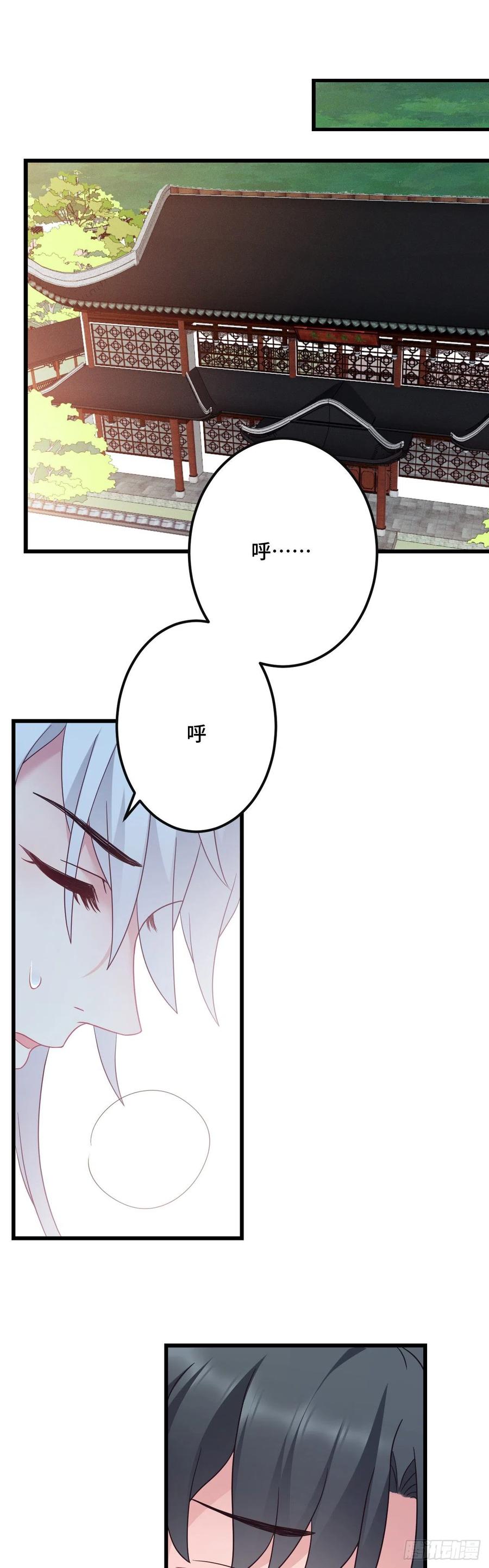 第146话 我要找新欢！-第148话