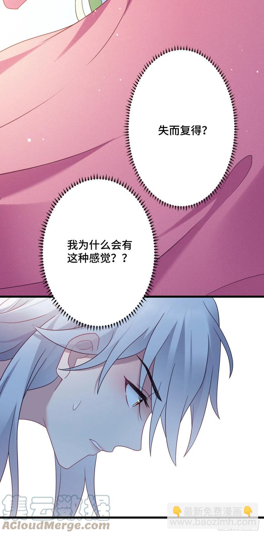 第146话 我要找新欢！-第148话