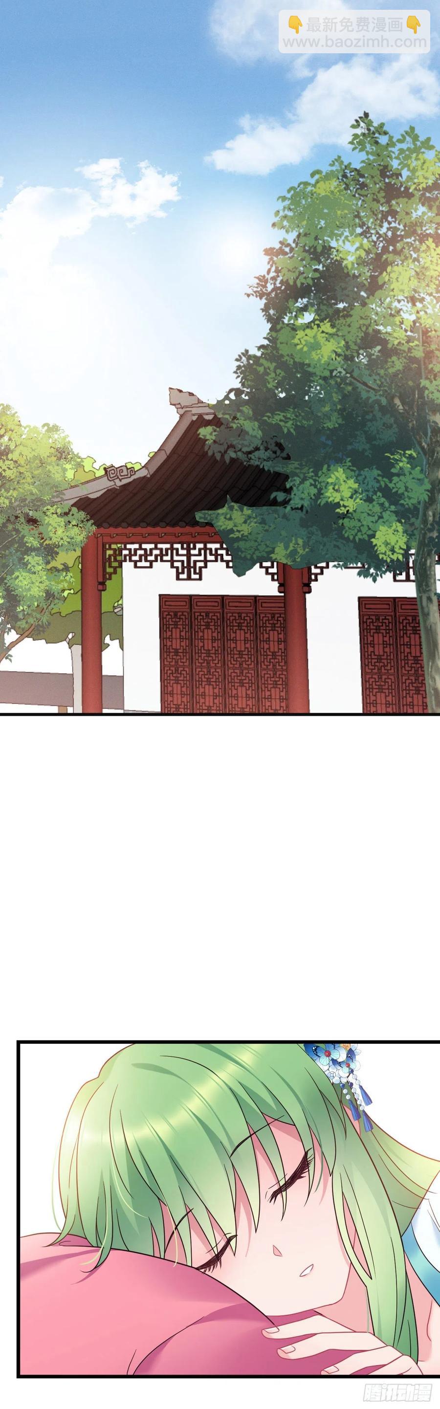 第146话 我要找新欢！-第148话