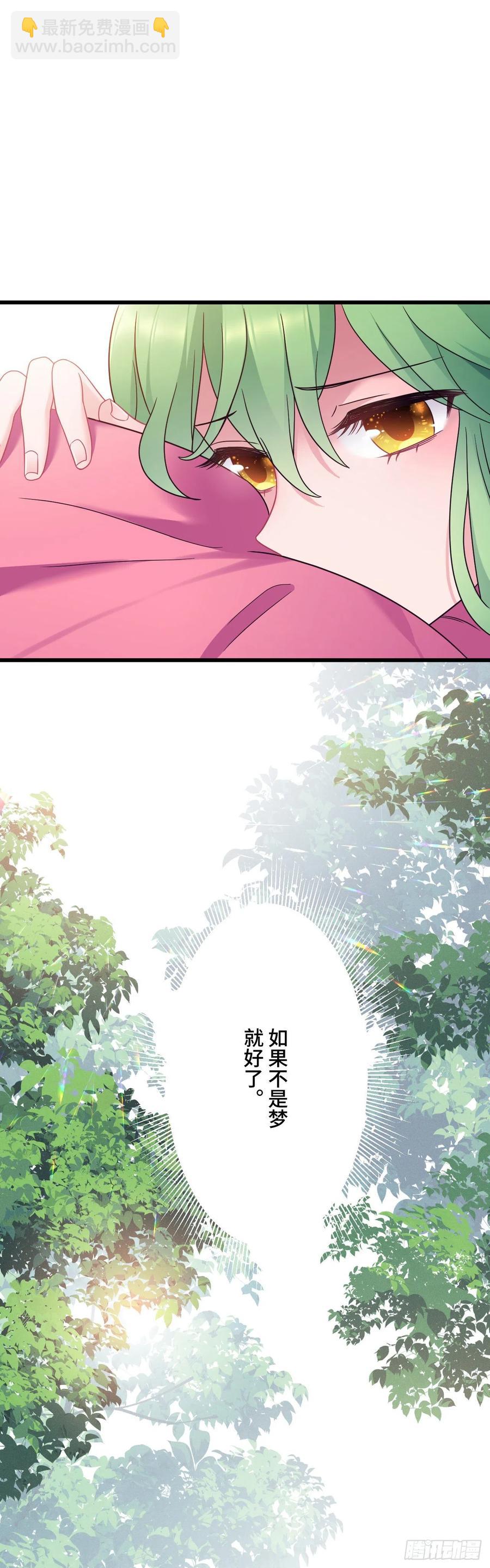 第146话 我要找新欢！-第148话