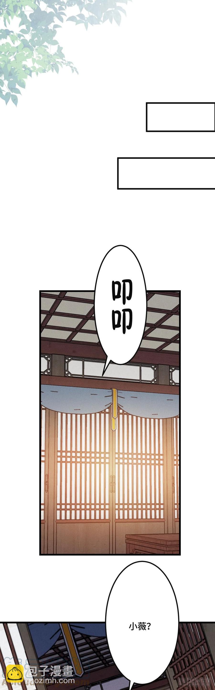 第146话 我要找新欢！-第148话