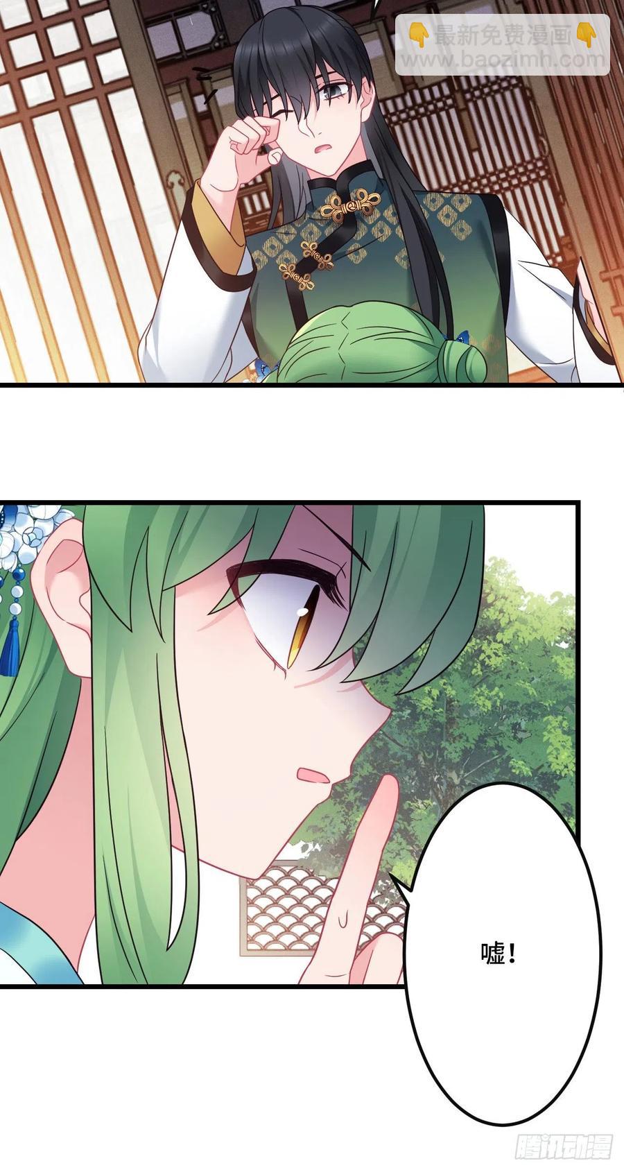 第146话 我要找新欢！-第148话