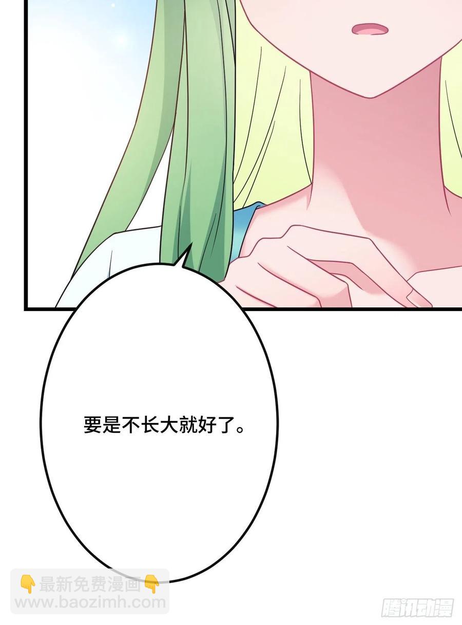 第148话 找到你了-第150话