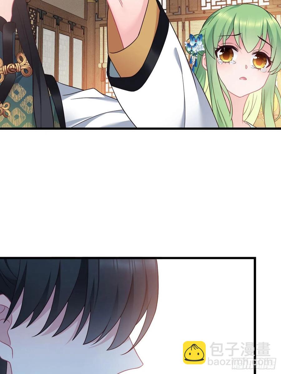 第148话 找到你了-第150话