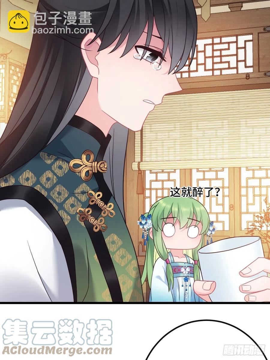 第148话 找到你了-第150话