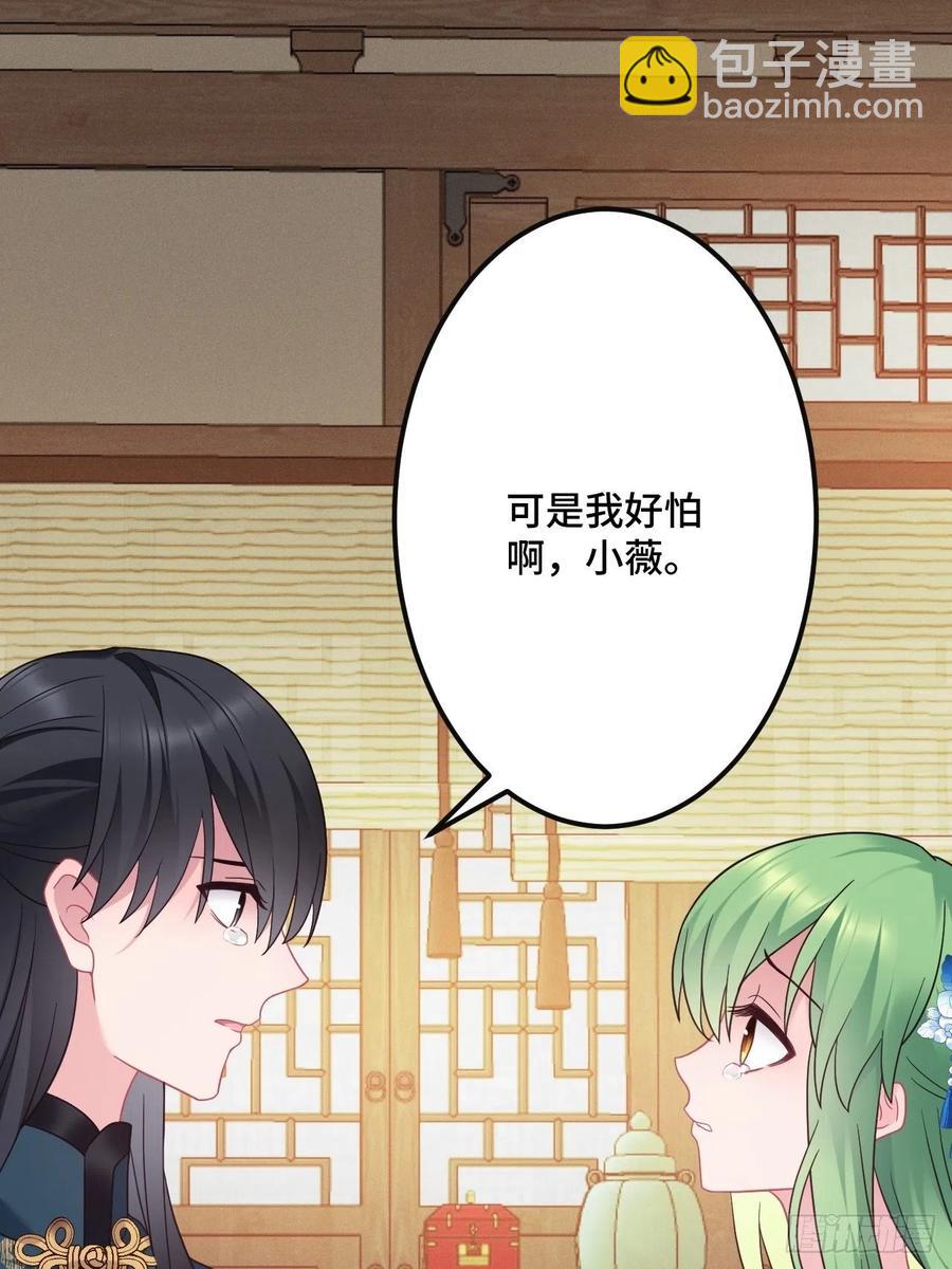 第148话 找到你了-第150话