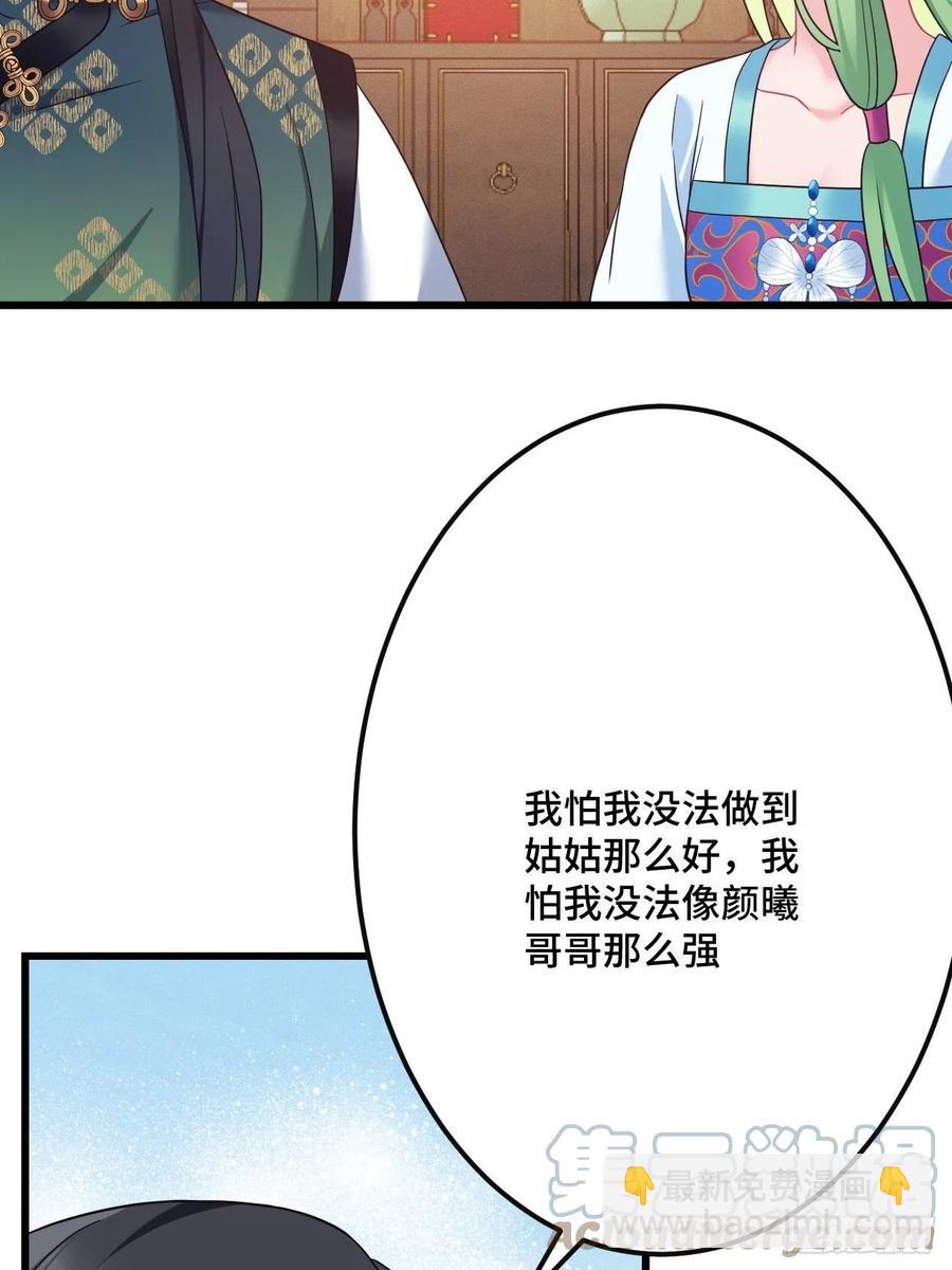 第148话 找到你了-第150话