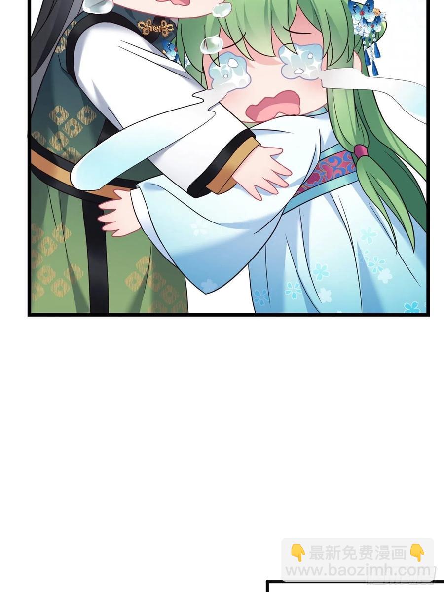 第148话 找到你了-第150话