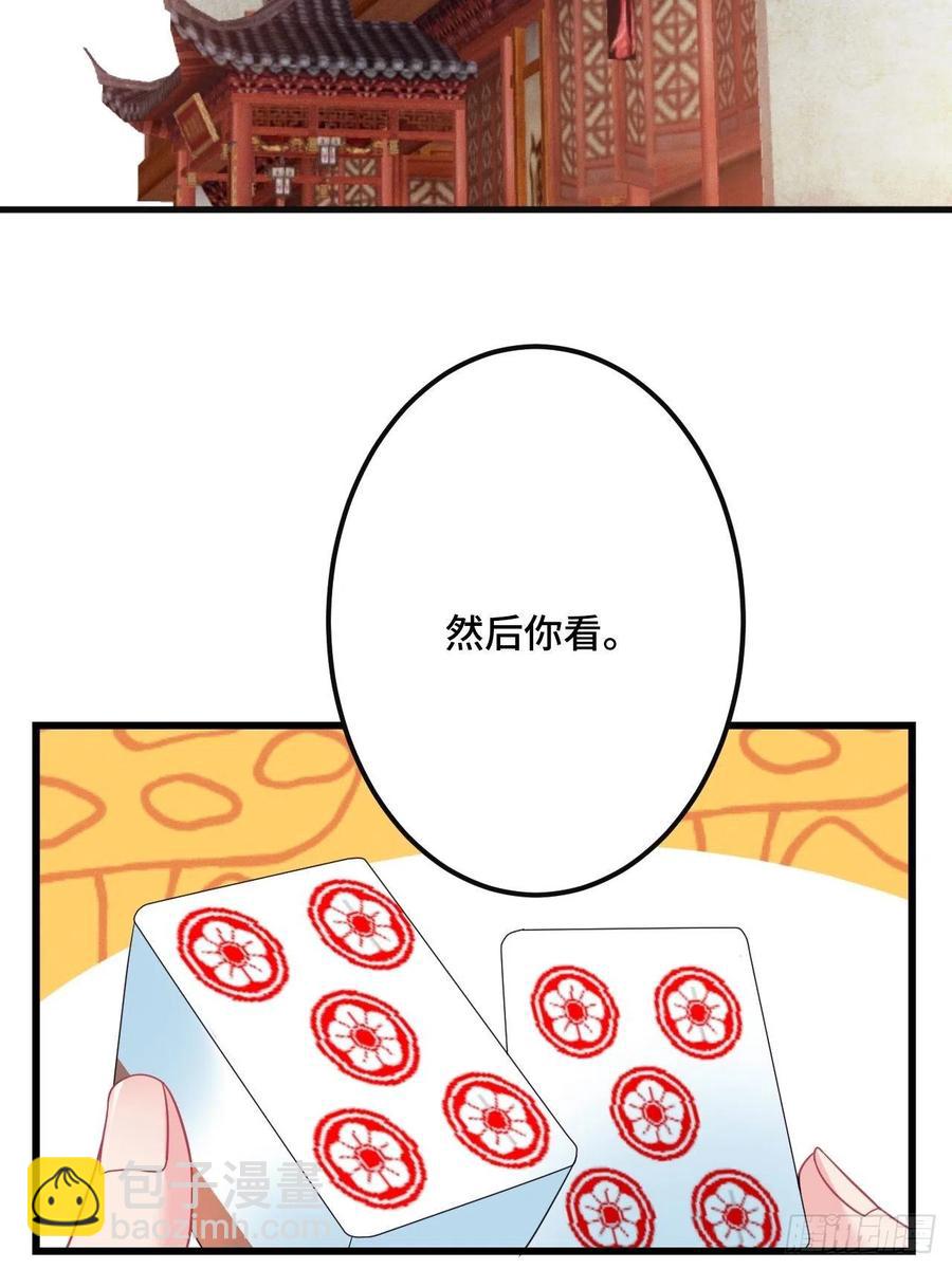 第148话 找到你了-第150话