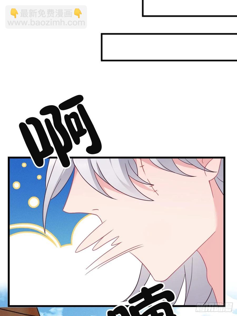 第148话 找到你了-第150话