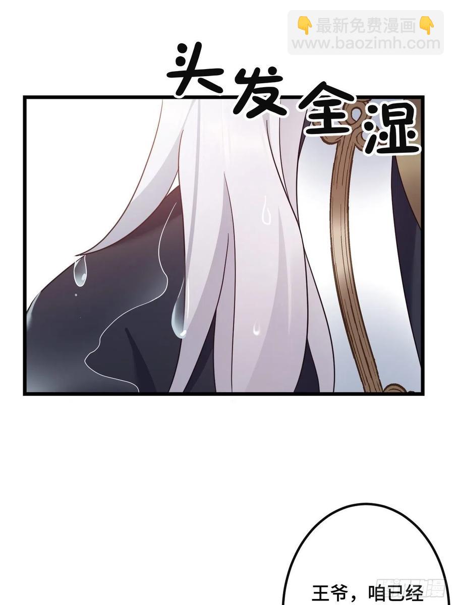 第148话 找到你了-第150话