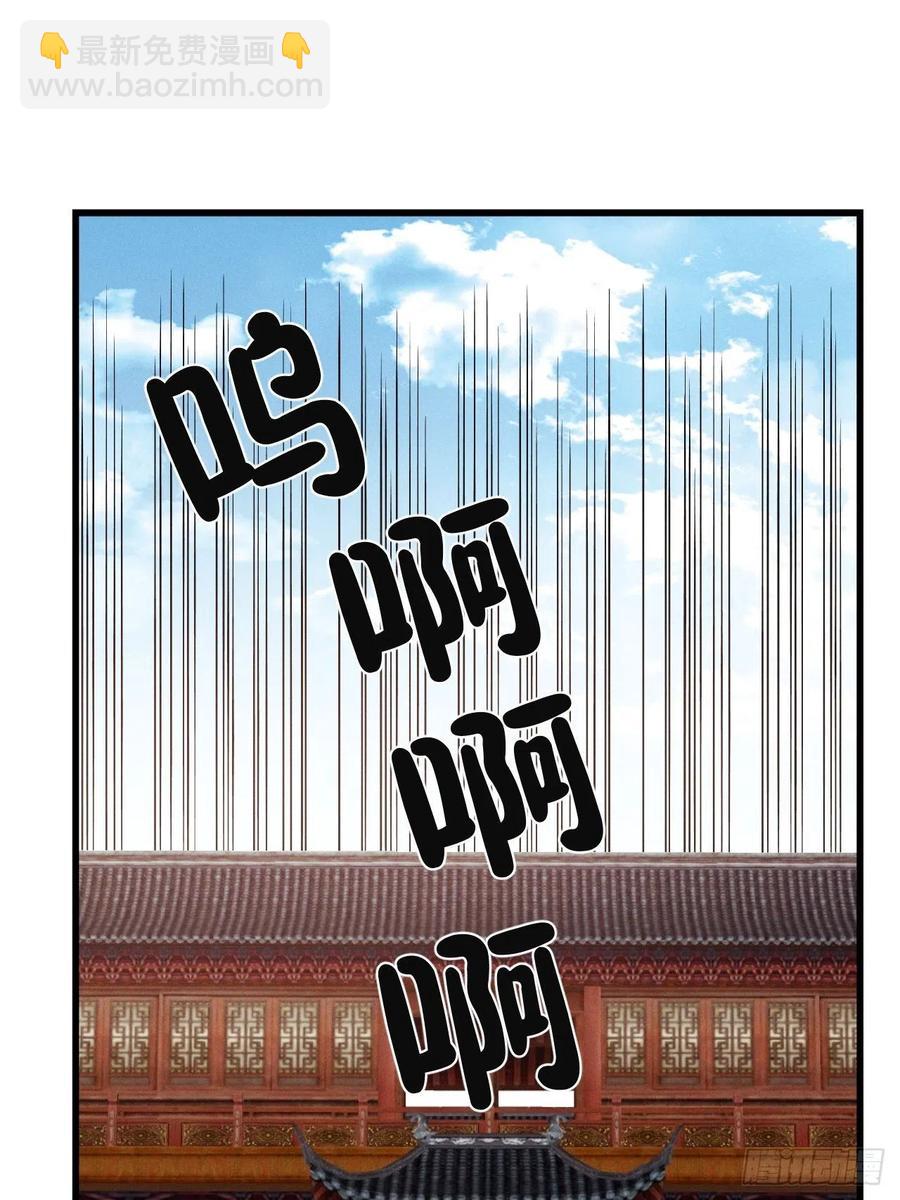 第148话 找到你了-第150话