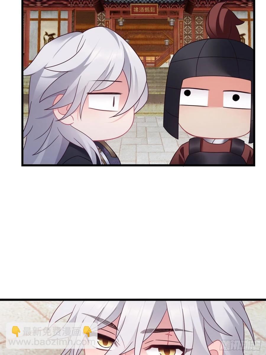 第148话 找到你了-第150话