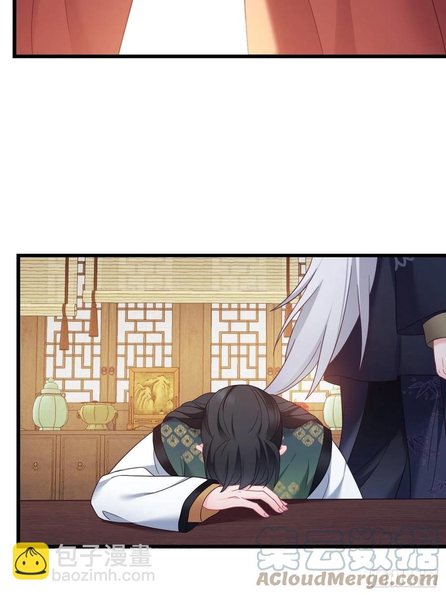 第148话 找到你了-第150话