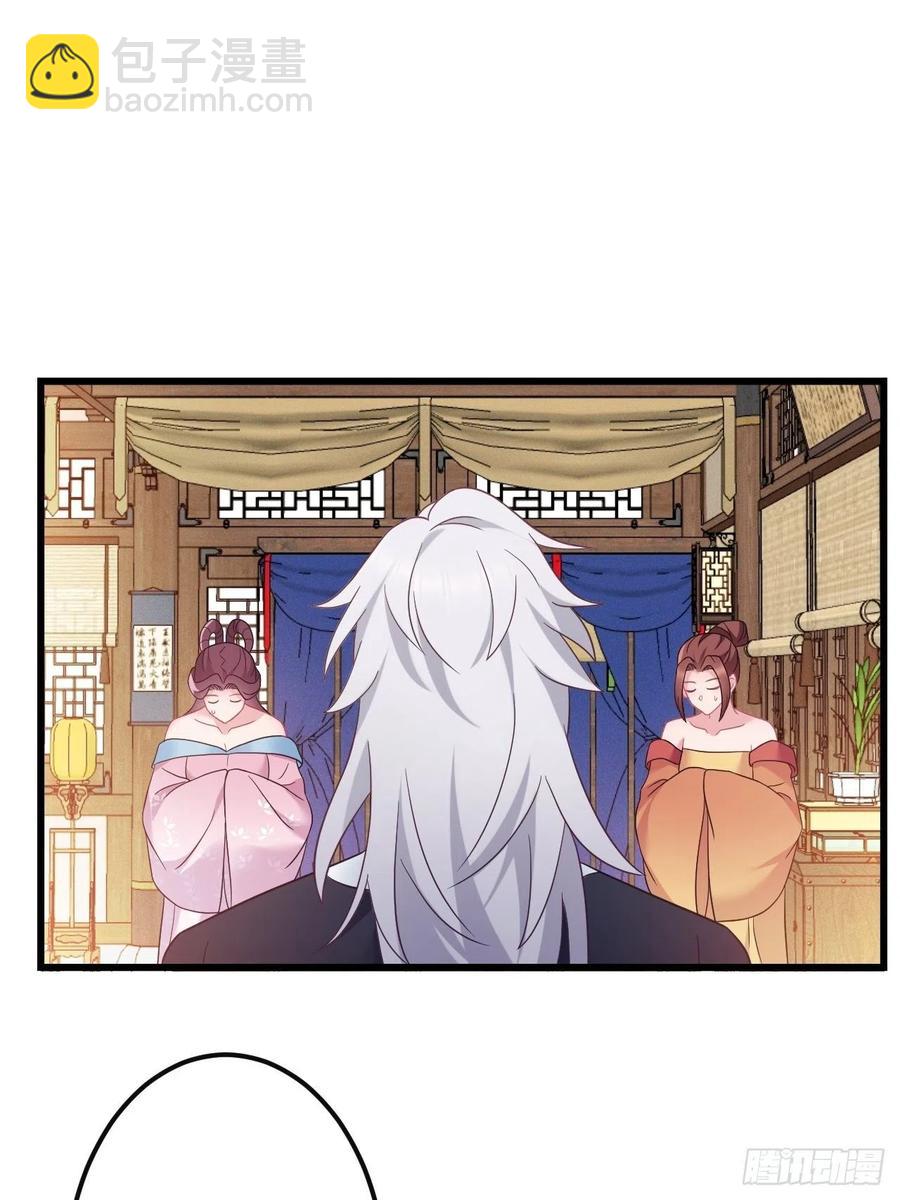 第148话 找到你了-第150话