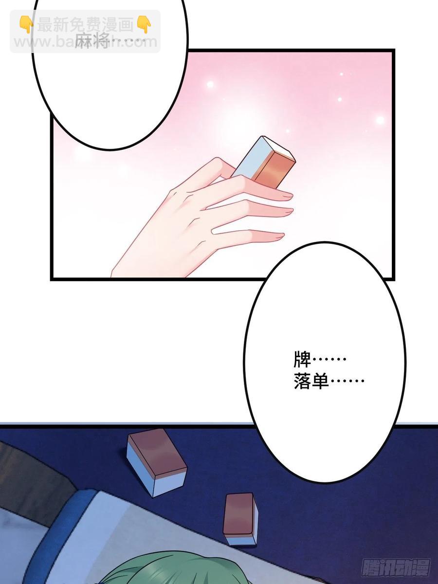 第148话 找到你了-第150话