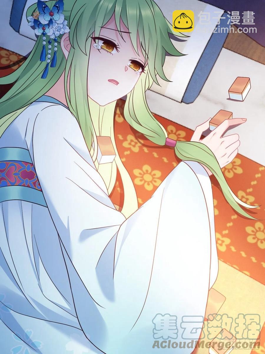 第148话 找到你了-第150话