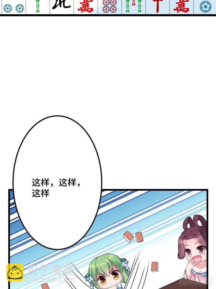 第148话 找到你了-第150话