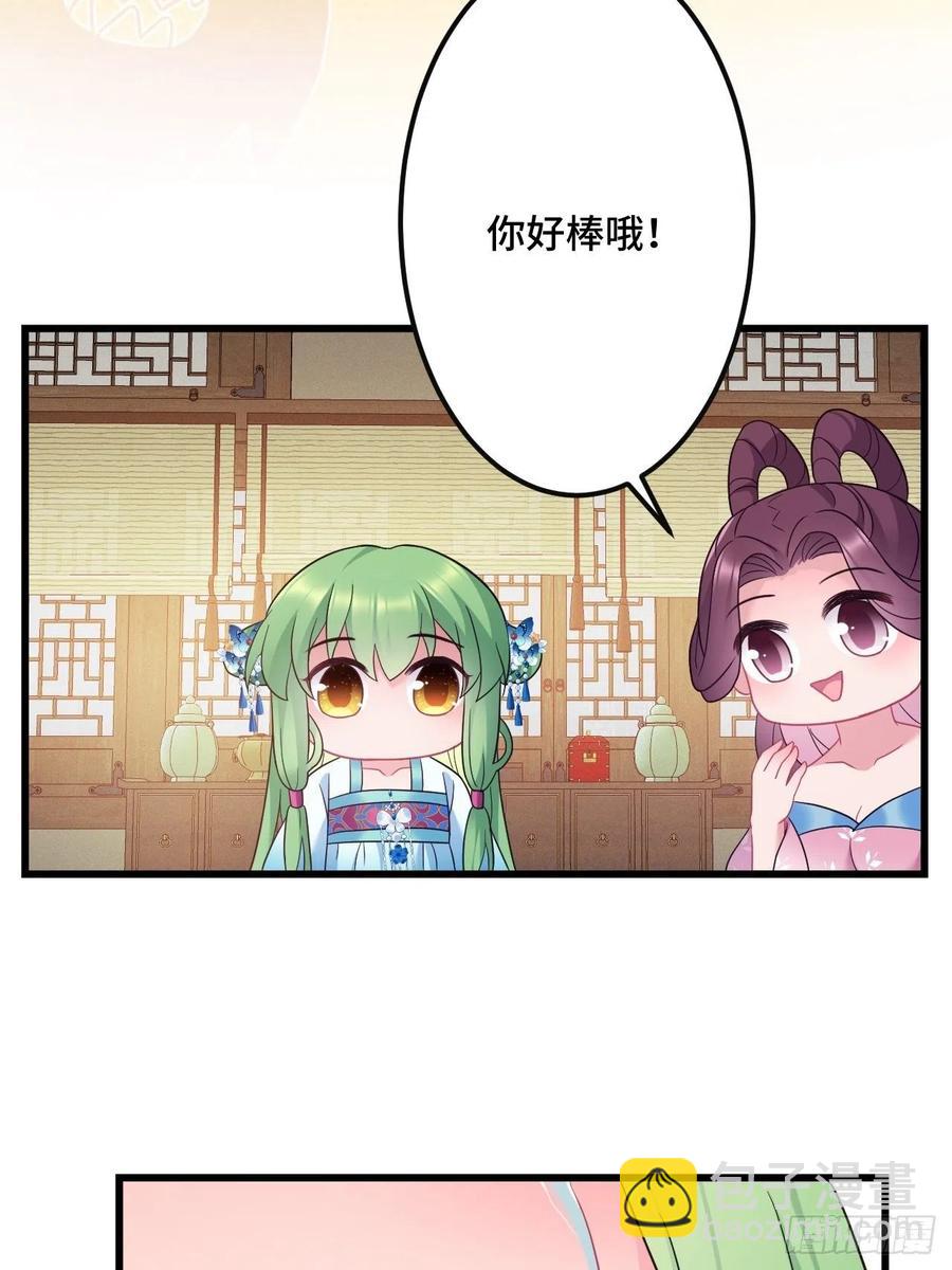 第148话 找到你了-第150话