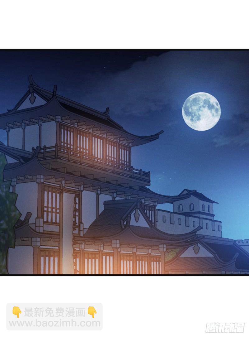 第152话 四个女人一台戏-第154话