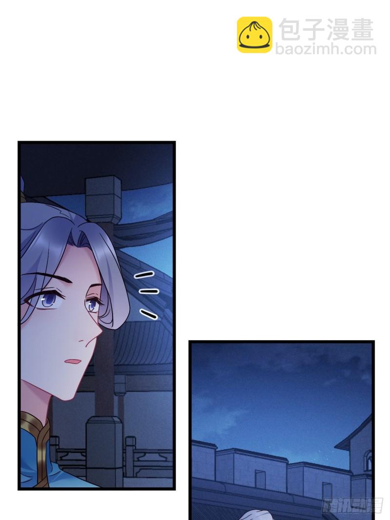 第152话 四个女人一台戏-第154话