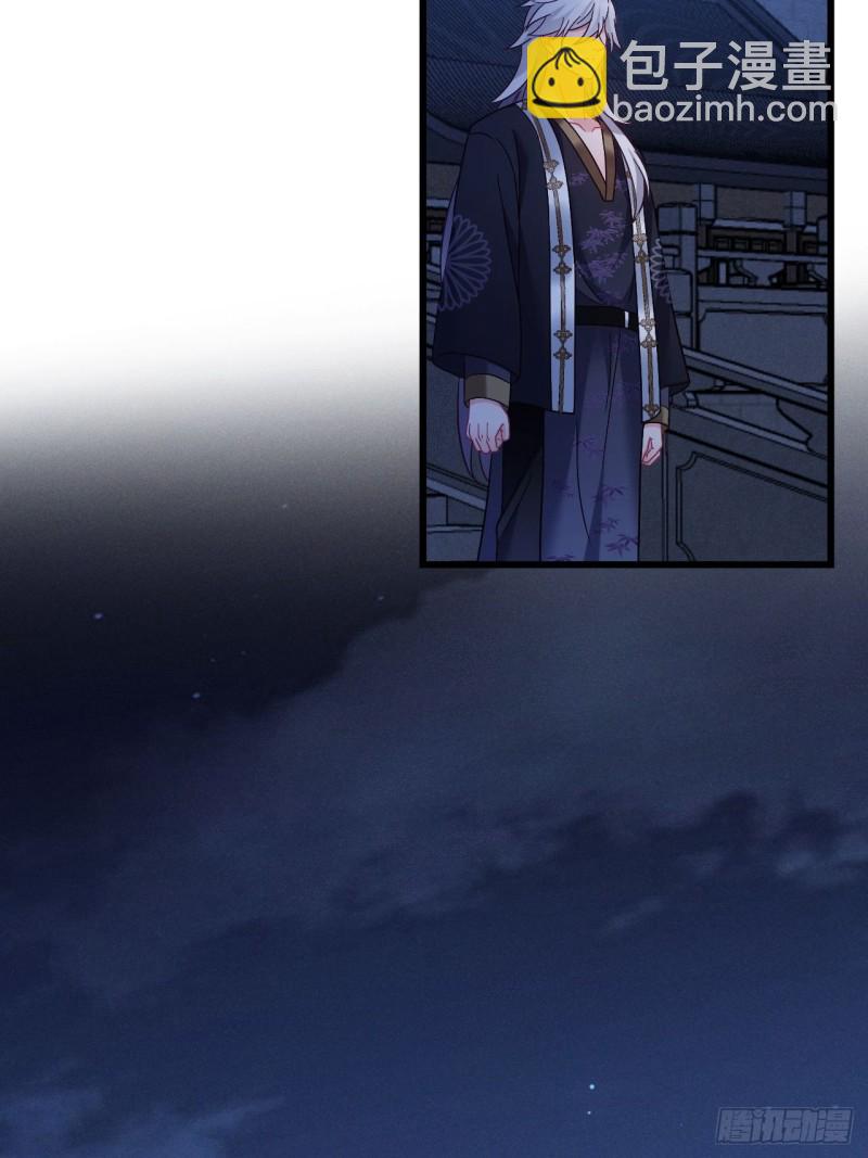 第152话 四个女人一台戏-第154话