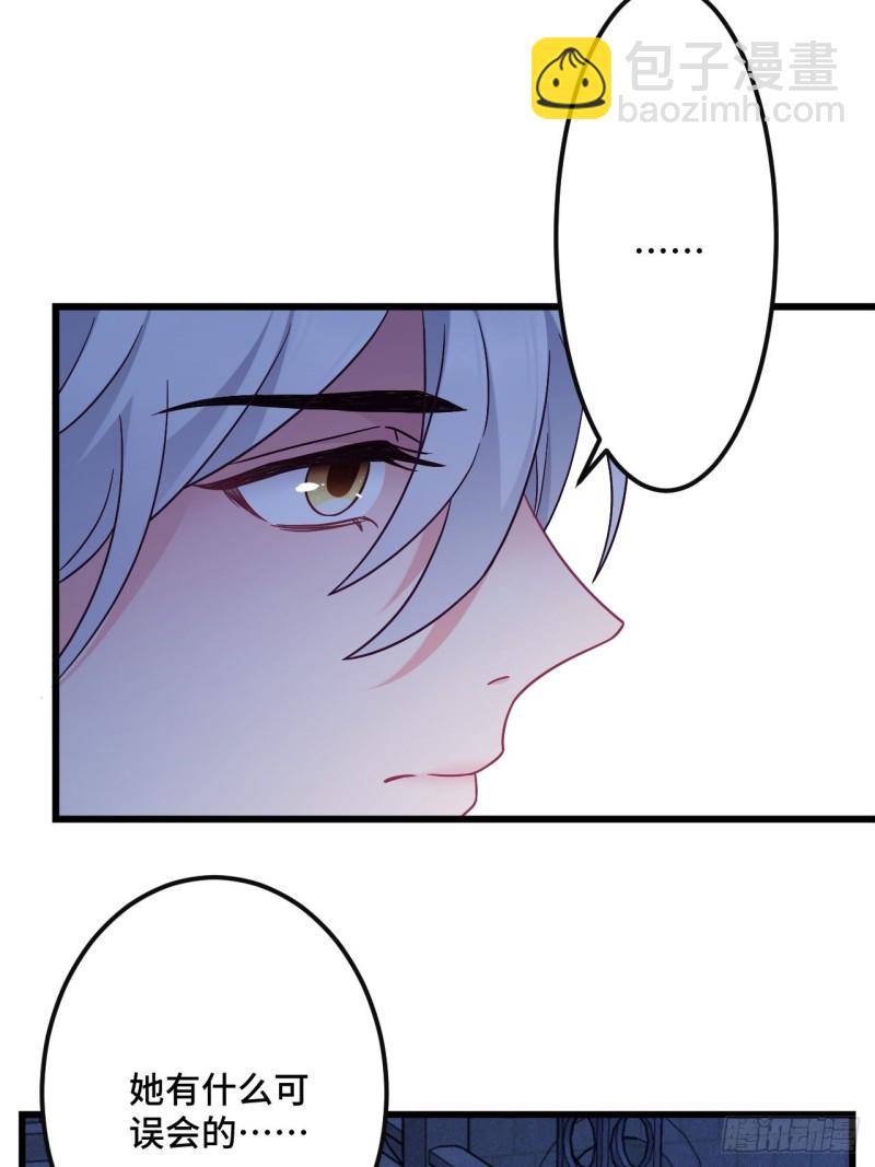 第152话 四个女人一台戏-第154话