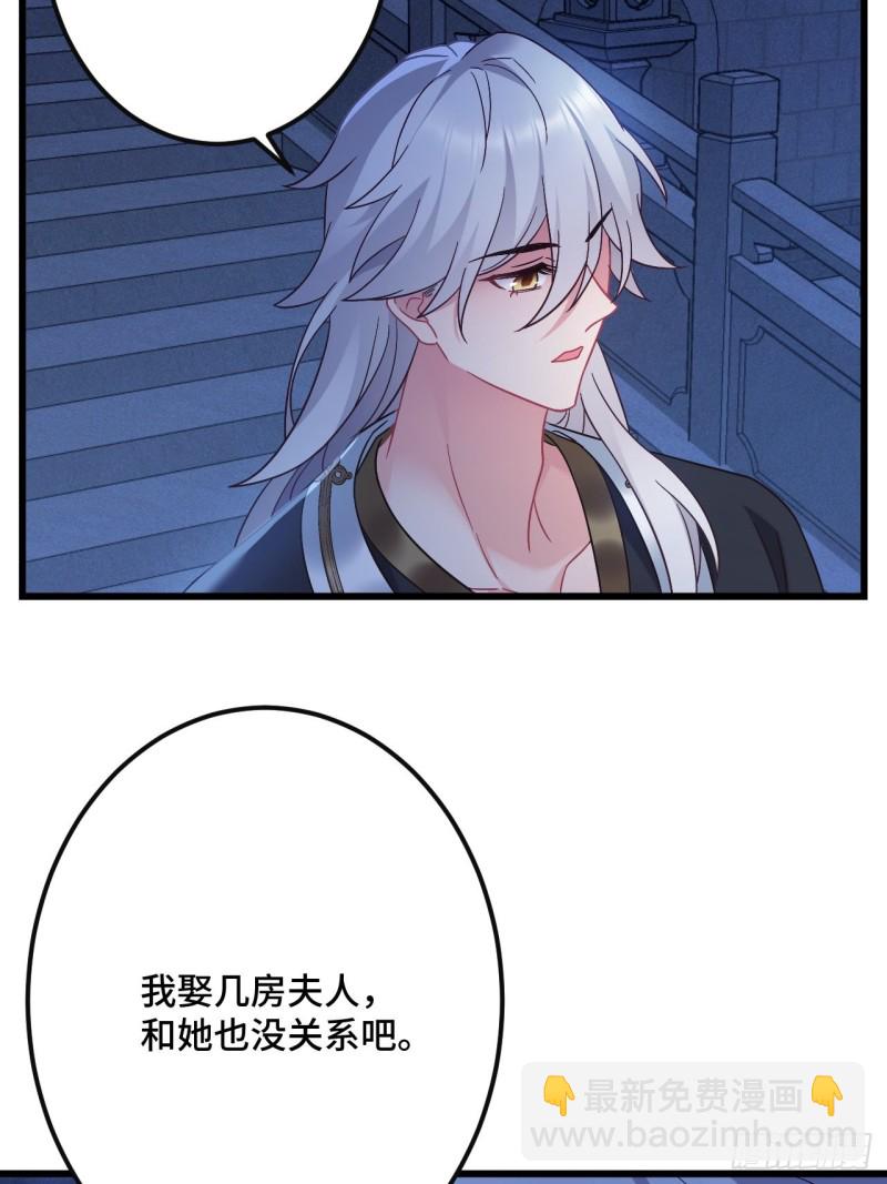 第152话 四个女人一台戏-第154话