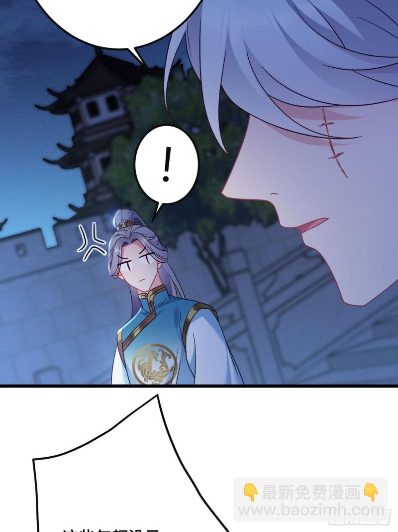 第152话 四个女人一台戏-第154话