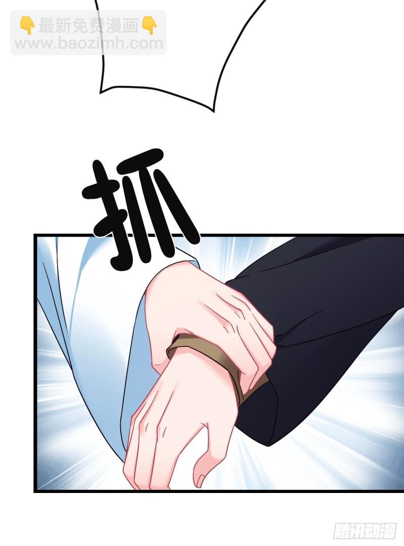 第152话 四个女人一台戏-第154话