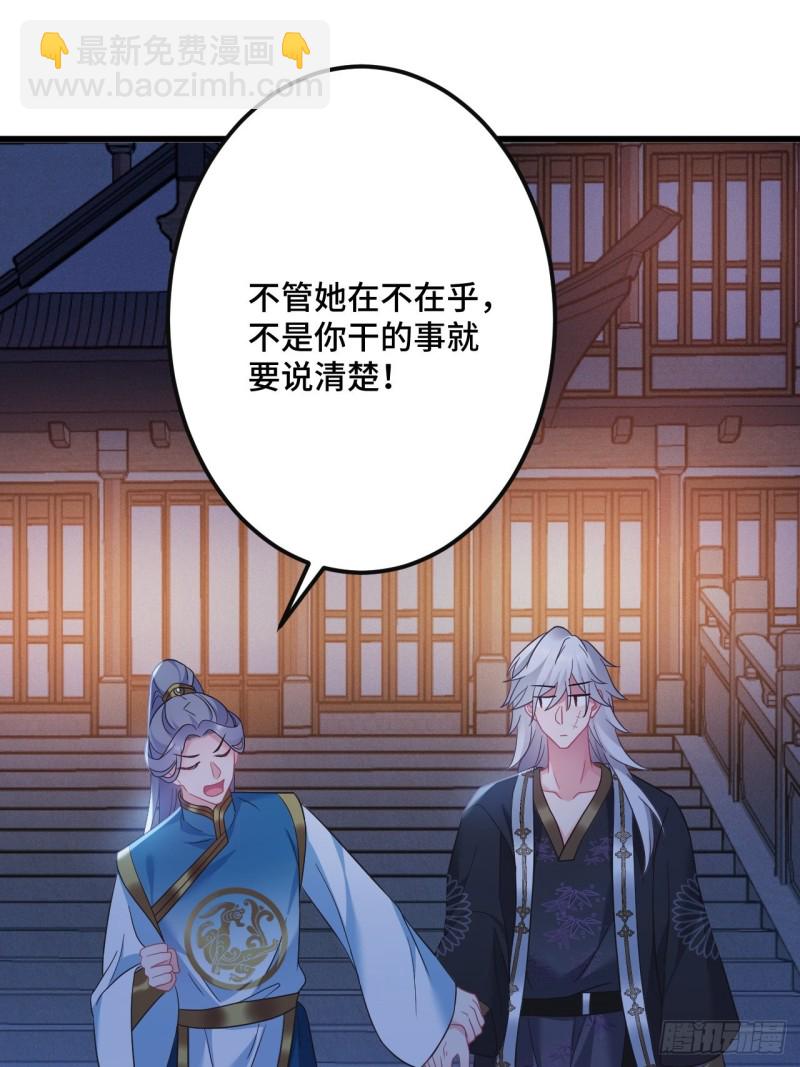 第152话 四个女人一台戏-第154话