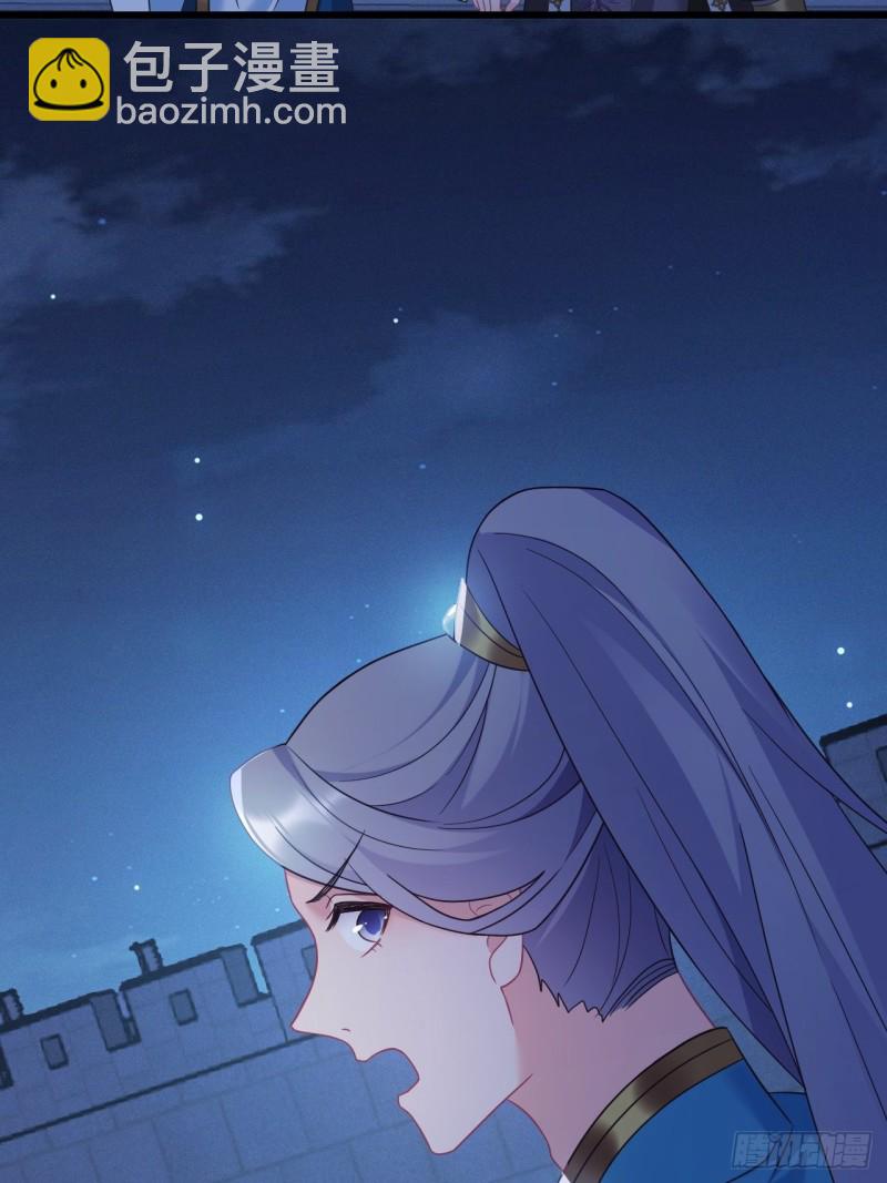 第152话 四个女人一台戏-第154话