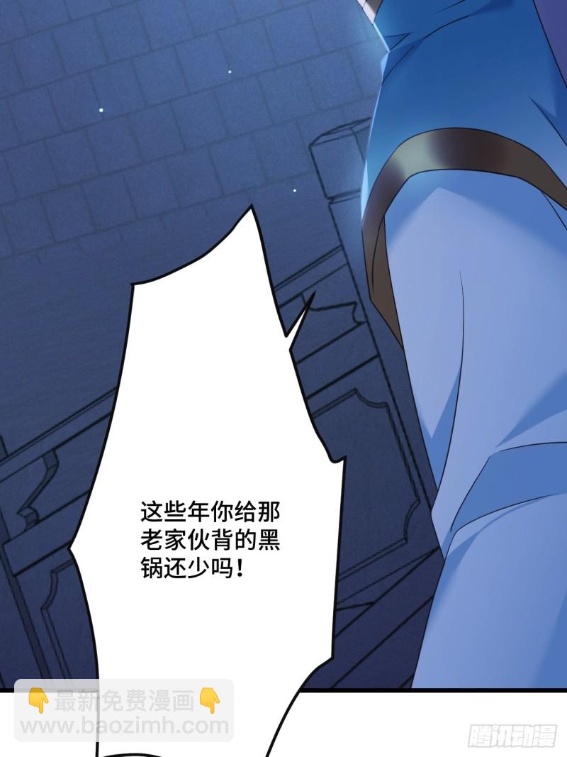 第152话 四个女人一台戏-第154话