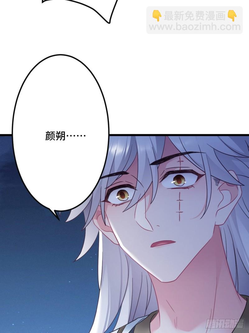 第152话 四个女人一台戏-第154话