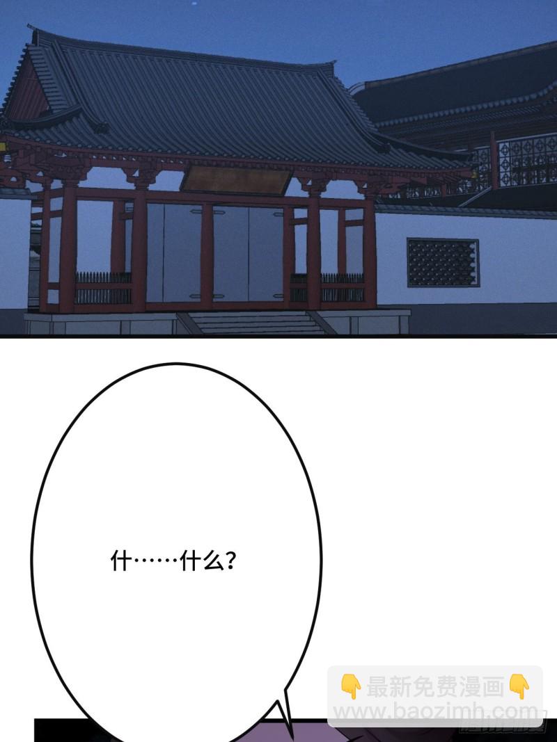 第152话 四个女人一台戏-第154话