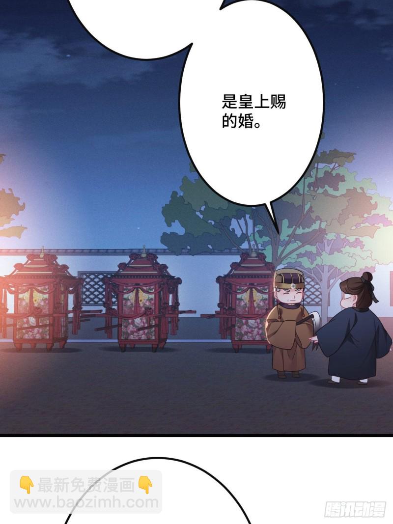 第152话 四个女人一台戏-第154话