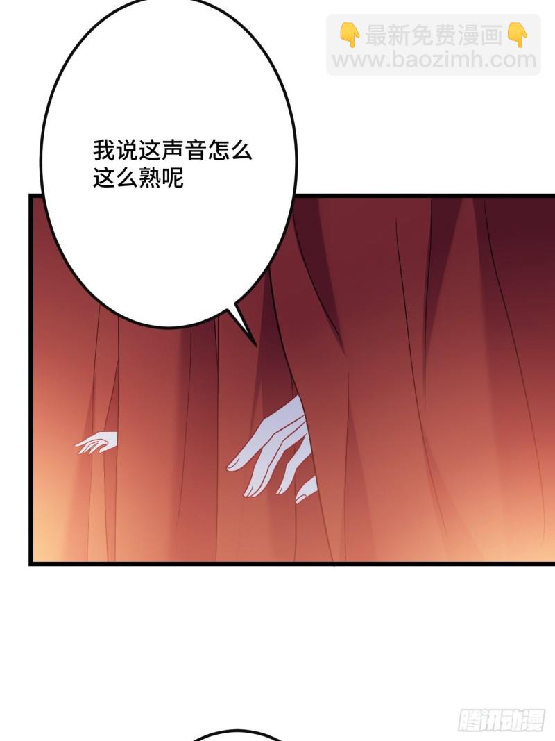 第152话 四个女人一台戏-第154话