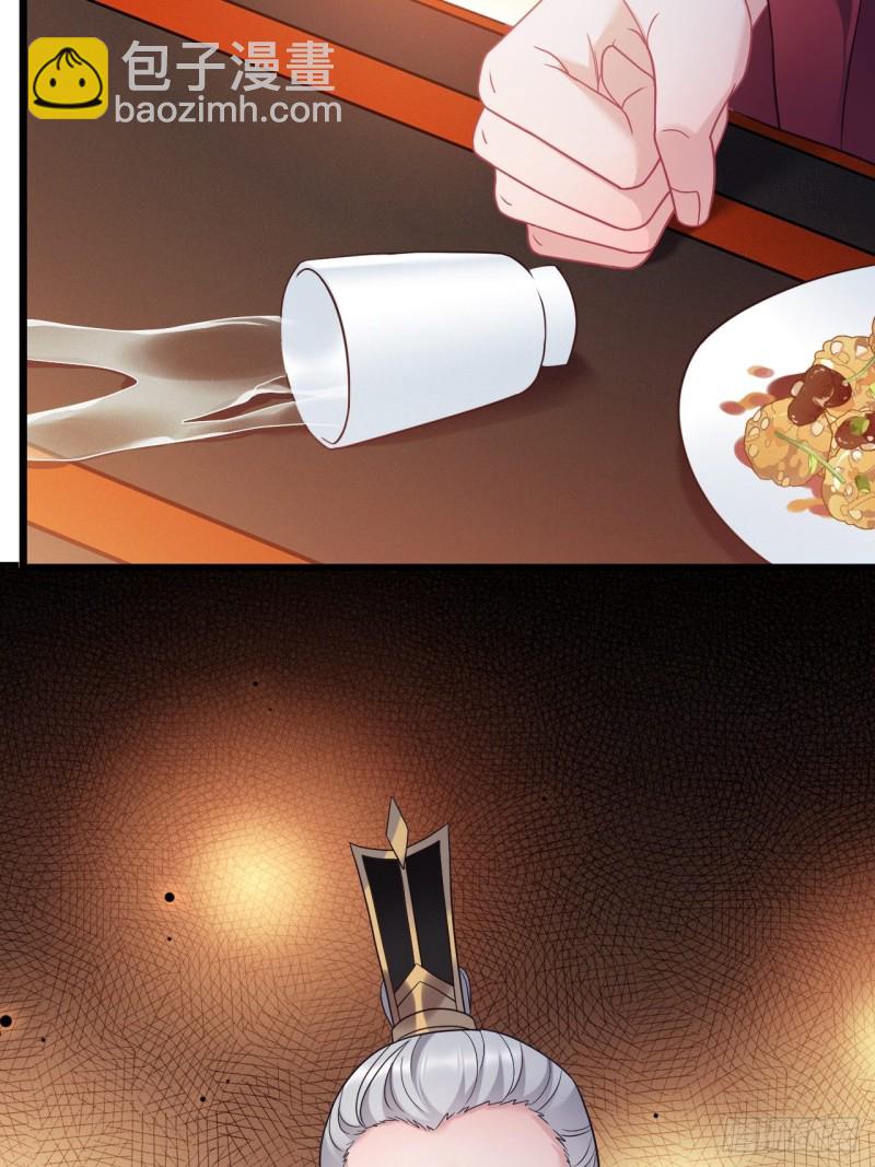 第152话 四个女人一台戏-第154话