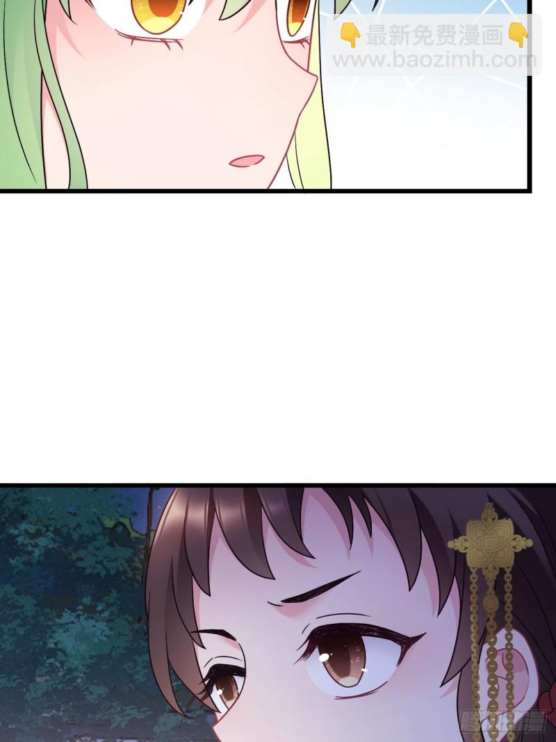 第152话 四个女人一台戏-第154话