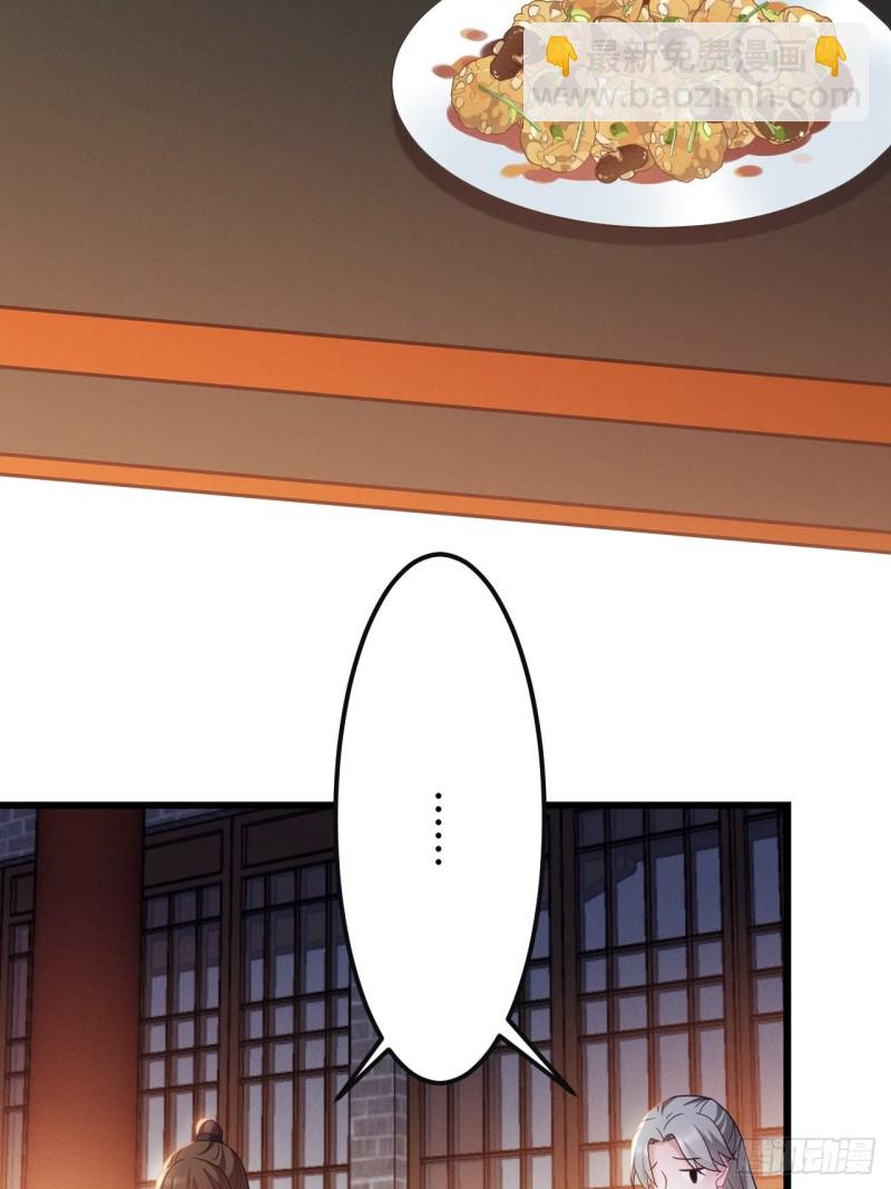 第152话 四个女人一台戏-第154话