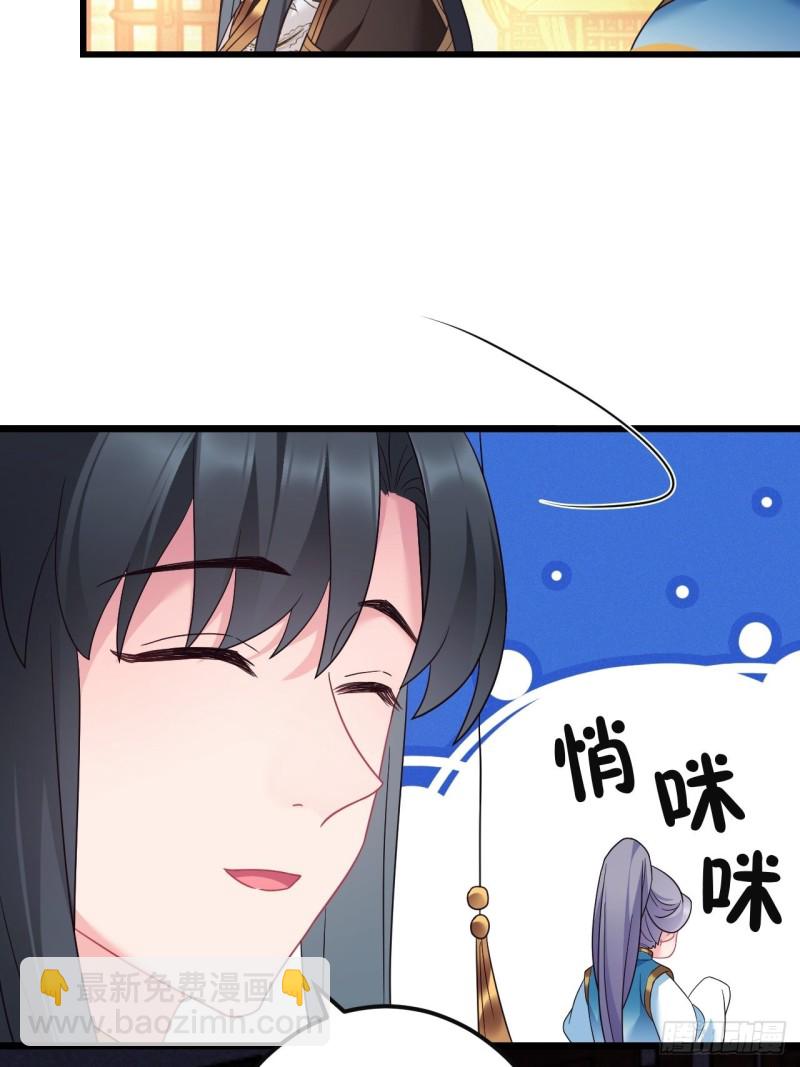 第152话 四个女人一台戏-第154话